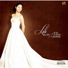 李黎 二十三歲的詠嘆調 黑膠 LP