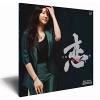 姚瓔格 戀上海 黑膠 LP