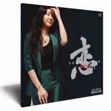 姚瓔格 戀上海 黑膠 LP