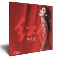姚瓔格 紅 紅膠 LP