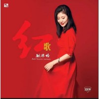 姚瓔格 紅歌 黑膠 LP