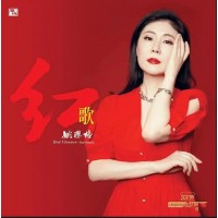 姚瓔格 紅歌 紅膠 LP