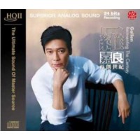 羅嘉良 再創世紀 HQII CD