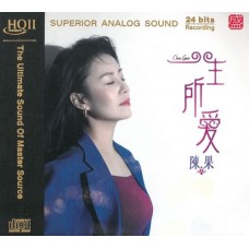 陳果 一生所愛 HQII CD