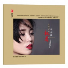 李夢瑤 執著 黑膠 LP 李夢瑤 執著 黑膠 LP
