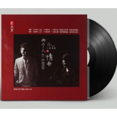 王聞 曼麗 兩個人的情歌 黑膠 LP 王聞 曼麗 兩個人的情歌 黑膠 LP
