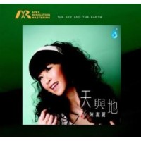 Lily Chan 陳潔麗 天與地 ARM 紅膠 LP Lily Chan 陳潔麗 天與地 ARM 紅膠 LP