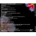 Audio & Visual Fiesta 2019 極品天籟 HQCD