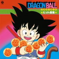Drangon Ball 龍珠 Hit Song Collection LP