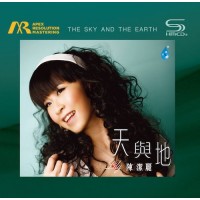 Lily Chan 陳潔麗 天與地 ARM SHM-CD