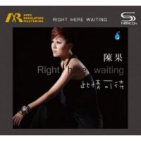 陳果 此情可待 ARM SHM CD