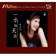 Lily Chan 陳潔麗 一水隔天涯 ARM SHM-CD