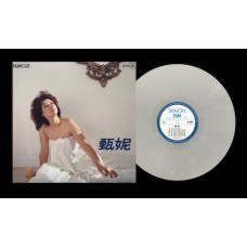 Jenny Tseng 甄妮 木頭人 乳白膠 LP
