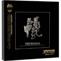 三國之見龍卸甲 黑膠 45RPM 3-LP 完整版
