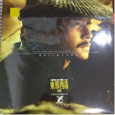 Wong Kar Wai Ashes of Time Redux Soundtrack LP Vinyl NEW 王家衛 東邪西毒