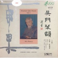 吳門琴韻 黑膠 LP