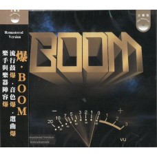 爆Bloom CD