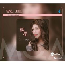 詠詩 明星 MQA CD 詠詩 明星 MQA CD