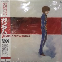 Mobile Suit Gundam II LP