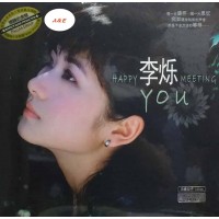 李爍 Happy Meeting You 黑膠 LP