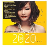 何芸妮 THE POP POP YEARS 2008-2015 Vol.2 CD 何芸妮 THE POP POP YEARS 2008-2015 Vol.2 CD