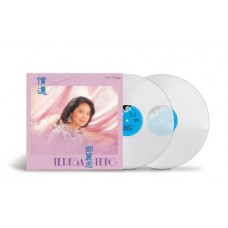 Teresa Teng 鄧麗君 償還 Uncolored Virgin Vinyl 2LP