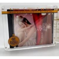劉德麗 赤的疑惑 1:1直刻 CD