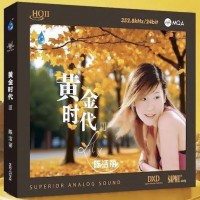 Lily Chan 陳潔麗 黃金時代III MQA HQII CD