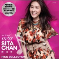 陳僖儀 The Best of Miss Sita Chan Pink Collection LP 粉紅透明膠
