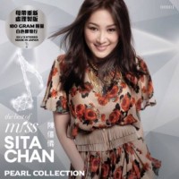 陳僖儀 The Best of Miss Sita Chan Pearl Collection LP 白膠