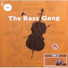 The Bass Gang LP Vinyl The Bass Gang LP Vinyl