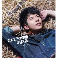 許廷鏗 出走三部曲 紫膠 LP