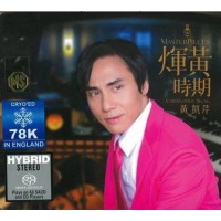 Christopher Wong 黃凱芹 煇黃時期 78K冷凍 CD