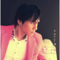 Christopher Wong 黃凱芹 櫻花時期 黑膠 LP