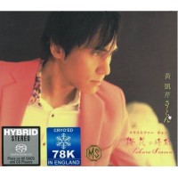 Christopher Wong 黃凱芹 櫻花時期 78K冷凍 CD