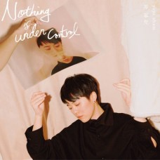 岑寧兒 Nothing is Under Control 黑膠 LP