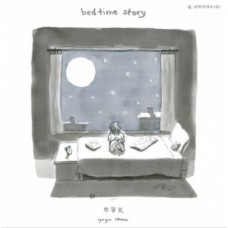 岑寧兒 Bedtime Story 透明膠 LP