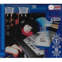 貝貝2 Xtwo CD