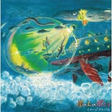 Studio Ghibli Ponyo on the Cliff by the Sea Image Album 崖上的波兒 LP