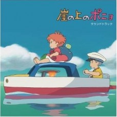 Studio Ghibli Ponyo on the Cliff by the Sea 崖上的波兒 Soundtrack 2-LP