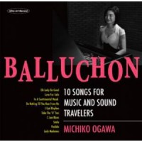 小川理子 Balluchon LP