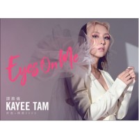 KaYee Tam 譚嘉儀 Eyes On Me 新曲 + 精選2022 CD