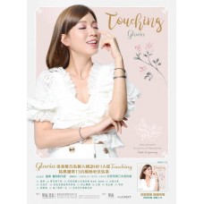 Gloria 歌莉雅 Touching CD Gloria 歌莉雅 Touching CD