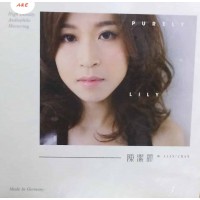 Lily Chan 陳潔麗 Purely 黑膠 LP