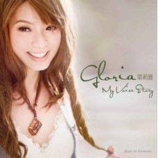 Gloria 歌莉雅 My Voice Story 黑膠 LP Gloria 歌莉雅 My Voice Story 黑膠 LP