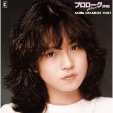 中森明菜 Prologue Akina Nakamori First 黑膠 LP 中森明菜 Prologue Akina Nakamori First 黑膠 LP