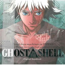 Ghost In The Shell Soundtrack LP 2-Disc