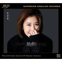 Lily Chan 陳潔麗 陪著你走 HQII CD