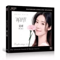 蔻晴 再回首 HQII CD