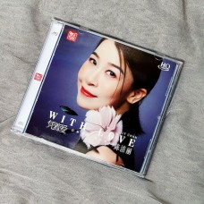 Lily Chan 陳潔麗 憑著愛 HQCD